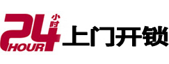 中卫市极速锁行 - 中卫极速开锁行